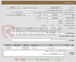 تصویر کوچک آگهی یخچال 5 فوت  مدل ایستکول مدل 2835