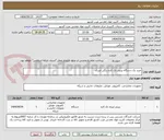تصویر کوچک آگهی خرید یک دستگاه پرینتر تک کاره رنگی لیزری