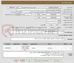تصویر کوچک آگهی چاپگر تک کاره canon isensys LBP 6030
