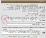 تصویر کوچک آگهی گیربکس بنز314. یک برگ استعلام بها طبق لیست پیوست