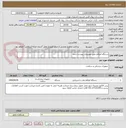 تصویر کوچک آگهی دستگاه اتوکلاو طبق توضیحات پیوست شده