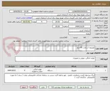 تصویر کوچک آگهی تلویزیون اسمارت 65 اینچ