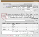 تصویر کوچک آگهی فروشگاه دراراک الزامیست خیلی مهم 
مانتو شلوارومقنعه رنگهای مشکی قهوه ای سرمه ای سایزگیری درمحل طبق تصاویرپیوست 
 کد22رقمی   حقیقی وحقوقی الزامی