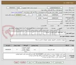 تصویر کوچک آگهی هارد HPE MSA- فناوری اطلاعات-07116