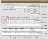 تصویر کوچک آگهی اکسیژناتور اطفال902