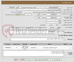 تصویر کوچک آگهی 4حلقه لاستیک بارز 205*65*15