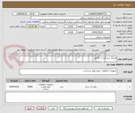 تصویر کوچک آگهی اورینگ شیر قبل از رگلاتور 