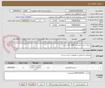 تصویر کوچک آگهی سینک استیل البرز مدل 810 - لگن راست