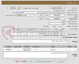 تصویر کوچک آگهی ست فیلتراسیون کامل سیکل سلوشن-ست کامل(یکعدد)
ست فیلتراسیون سیکل مبرد-ست کامل(یکعدد)