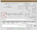 تصویر کوچک آگهی دستکش معاینه  وینیل
پرداخت بلند مدت