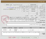 تصویر کوچک آگهی محلول ضدعفونی کننده دست 500 سی سی
