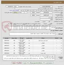 تصویر کوچک آگهی انواع فیلتر