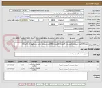 تصویر کوچک آگهی تعداد3200عدد سیفتی باکس درب قرمزرنگ (5لیتری)و300عدد سیفتی باکس درب قهوه ای (5لیتری)