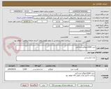 تصویر کوچک آگهی خرید 2000کیلوگرم مرغ گرم