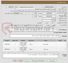 تصویر کوچک آگهی سوییچ شبکه 2 دستگاه - روتر 1 دستگاه مطابق مشخصات پیوست حتما مشخصات پیوست رعایت گردد