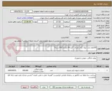 تصویر کوچک آگهی 100هزار عدد لیوان یکبار مصرف  گرم 80 ضخیم (200بسته)