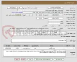 تصویر کوچک آگهی روغن سرخ کردنی 1500لیتر-وروغن پخت وپز1500لیتردارای سیب سلامت وپروانه بهداشتی ونشان استاندارد-هزینه حمل وتخلیه بافروشنده -تسویه 3ماهه- جمع 3000لیترکامل