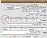 تصویر کوچک آگهی کارتریج مربوط به دستگاه  HPE3040 به نعداد 5 عدد منطبق بر مشخصات فنی پیوست