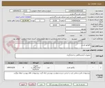 تصویر کوچک آگهی رگولاتور فشار