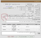 تصویر کوچک آگهی کیس و پرینتر 
طبق مشخصات پیوستی
