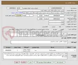 تصویر کوچک آگهی 1دستگاه راهبند برقی تک فاز با طول 5.5متر/دستی و اتوماتیک/کنترل از راه دور/استاندارد/2سال گارانتی/10سال خدمات پس از فروش/میرزایی09130708906