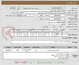تصویر کوچک آگهی ماسک اکسیژن رزوبگدار