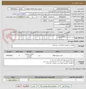 تصویر کوچک آگهی خرید کلید برق MCCB کامپکت