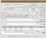 تصویر کوچک آگهی مرغ مرکز گلخون شیراز