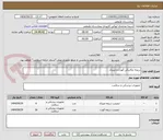 تصویر کوچک آگهی دریچه مکانیکی آئورت و میترال