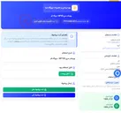 تصویر کوچک آگهی پوزیشنر سری MP100 - نیروگاه قم