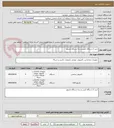 تصویر کوچک آگهی خرید 3 دستگاه کیس و سه دستگاه مانیتور