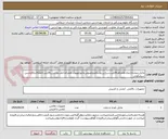 تصویر کوچک آگهی مانکن‌نیم‌تنه‌زایمان‌همراه‌باقابلیت‌سزارین‌وشکم‌مخصوص‌مانورلئوپولد،همراه‌باجفت‌وجنین‌باقابلیت‌انعطاف‌بالاوجنس‌سیلیکونی