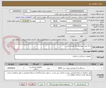 تصویر کوچک آگهی شاک ویو ( پنوماتیک )به همراه ترالی