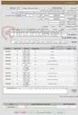 تصویر کوچک آگهی میز و صندلی و لوازم اداری جهت درمانگاه هرسین