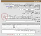 تصویر کوچک آگهی کاغذ a4 سیصد بسته کاغذ a5 دویست بسته فقط برند کپی مکس 80گرم آبی
پرداخت 6ماهه میباشدهزینه ارسال با فرستنده