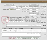 تصویر کوچک آگهی دستمال کاغذی جعبه 100 برگ دو لایه 500بسته-سیب سلامت-استاندارد-گرماژ پائین نباشد-هزینه حمل بافروشنده-پرداخت4ماهه(سافتلن،گلریز،تنو،وش)