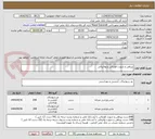 تصویر کوچک آگهی پیراهن و شورت فوتبالی و ووالیبالی 
