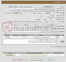 تصویر کوچک آگهی مناقصه 1340-1404-314-86دستورکاری پروژه ای روزمزدمسجدسلیمان-هفتکل-نفت سفید-لالی-عنبر-شوش-شاوورقلعه نار-کبود-کشخان نفت و گاز مسجدسلیمان
