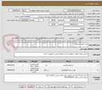 تصویر کوچک آگهی خرید کیمبال و پهباد