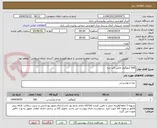 تصویر کوچک آگهی 500 کیلوگرم خالص قند حبه