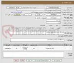 تصویر کوچک آگهی خرید 20 دست لباس بارونی دو تیکه