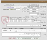 تصویر کوچک آگهی کفش فوتسال مردانه 