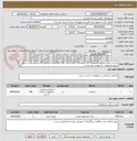 تصویر کوچک آگهی خرید و حمل آسفالت گرم توپکا 0-12 جهت لکه گیری خیابان های ذوالفقاری،مدائنی،لاکانی،پاسداران و سطح شهر-مشخصات به پیوست می باشد.