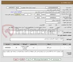 تصویر کوچک آگهی لامپ مهتابی ال ای دی 120سانتی متر