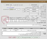 تصویر کوچک آگهی سوماسنسور اینوس بزرگسال تعداد 10عدد