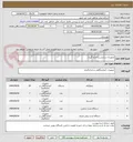 تصویر کوچک آگهی تجهیزات سنجش و اندازه گیری