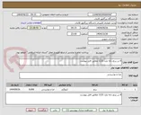 تصویر کوچک آگهی 8 تن برنج دانه بلند 1121 مطابق فایل پیوست