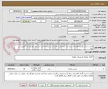 تصویر کوچک آگهی 2عدد صندلی گردان کارمندی درجه یک استاندارد و 8 عدد صندلی پایه ثابت مشتری جلو گیشه - تحویل درب بانک