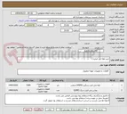 تصویر کوچک آگهی خرید لوله لی اتیلن