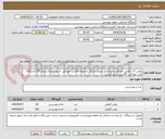 تصویر کوچک آگهی روغن 17 کیلویی خوراکی مایع مارک مریم یا نازگل یا غنچه 50حلب خوراکی + روغ مایع 3 لیتری 130 عدد(65 عدد خوراکی -65 عدد سرخ کردنی)